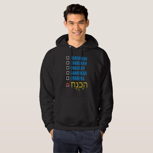 aHanukkah Spelling Hebrew Jewish Hanukkah Costume Hoodie (Voorkant volledig)