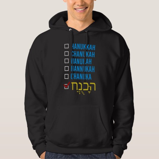 aHanukkah Spelling Hebrew Jewish Hanukkah Costume Hoodie (Voorkant)