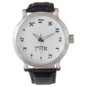 Aharon, Ahron (Aaron) Time Horloge