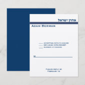 Aharon Israel metallic rsvp (Voorkant / Achterkant)