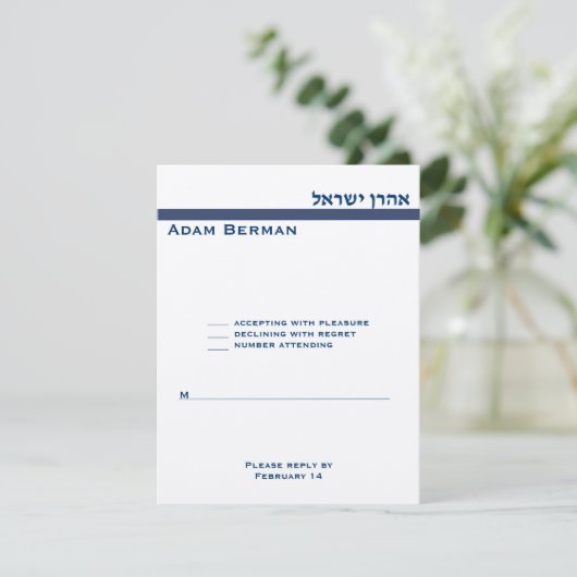 Aharon Israel metallic rsvp (Staand voorkant)