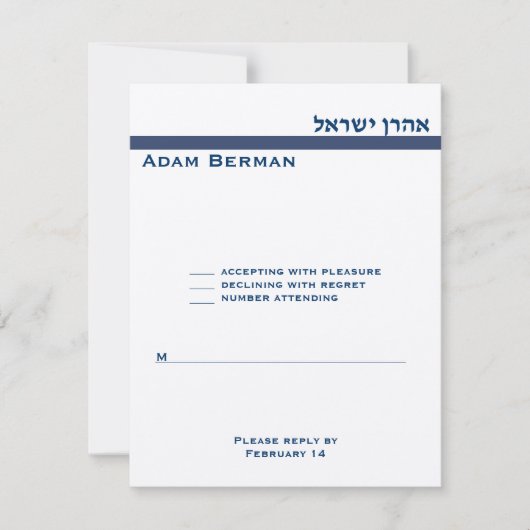 Aharon Israel metallic rsvp Kaartje (Voorkant)