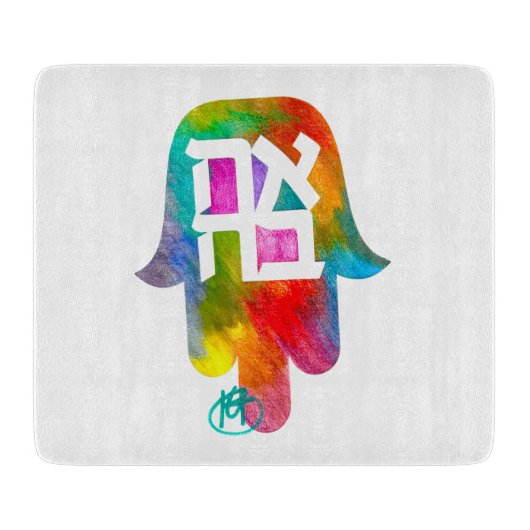 Ahava Hamsa Art Cutting Board Snijplank (Voorkant)