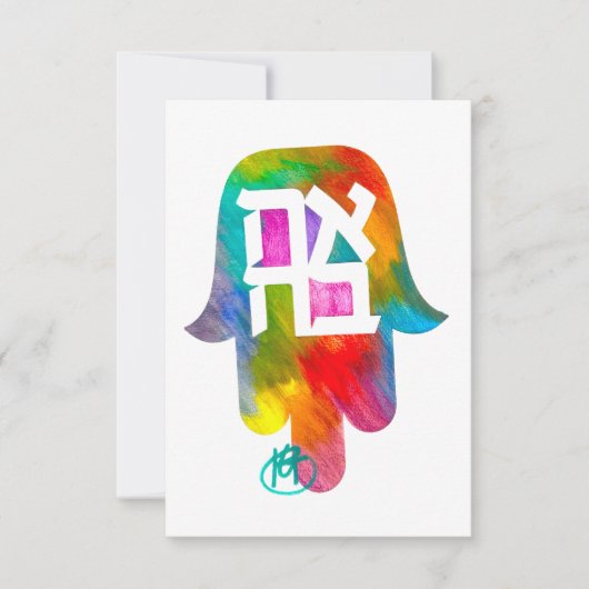 Ahava Hamsa Art Kaart (Voorkant)