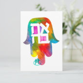 Ahava Hamsa Art Kaart (Staand voorkant)