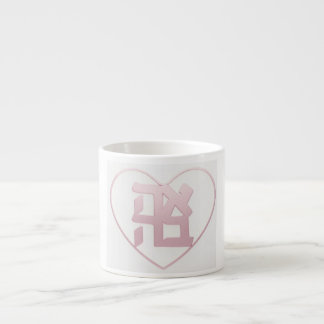 Ahava-hart (roze) espresso kop
