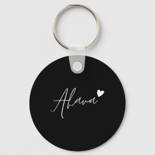 Ahava Hebreeuwse Liefde Hart Joods Rood Valentijns Sleutelhanger