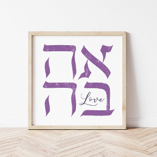Ahava Liefde Poster