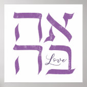 Ahava | Liefde Poster (Voorkant)