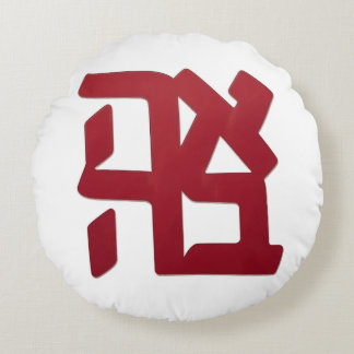 Ahava (liefde) rood met Engels & hart Rond Kussen