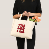 Ahava (Liefde) rood Mini Tote Bag (Voorkant (product))