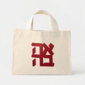 Ahava (Liefde) rood Mini Tote Bag (Voorkant)