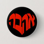 Ahava/Love Hebrew Calligram Button - Rood/Zwart (Voorkant)