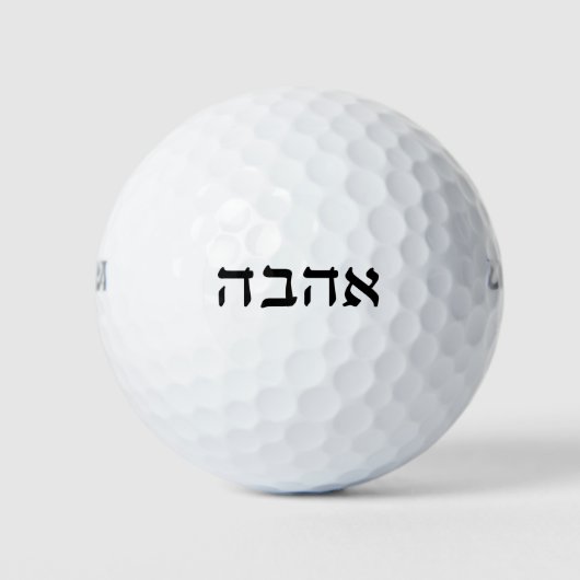 Ahava, Love in Hebreeuws Golfballen (Voorkant)