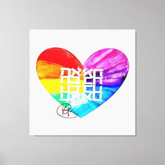 Ahava Love Pride Art Canvas Afdruk (Voorkant)