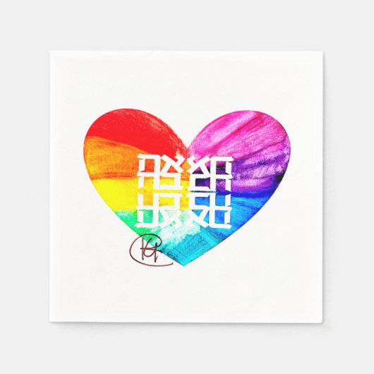 Ahava Love Pride Art Servet (Voorkant)