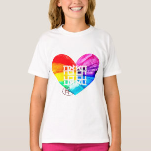 Ahava Love Pride Art T-shirt