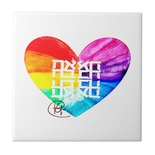 Ahava Love Pride Art Tegeltje (Voorkant)