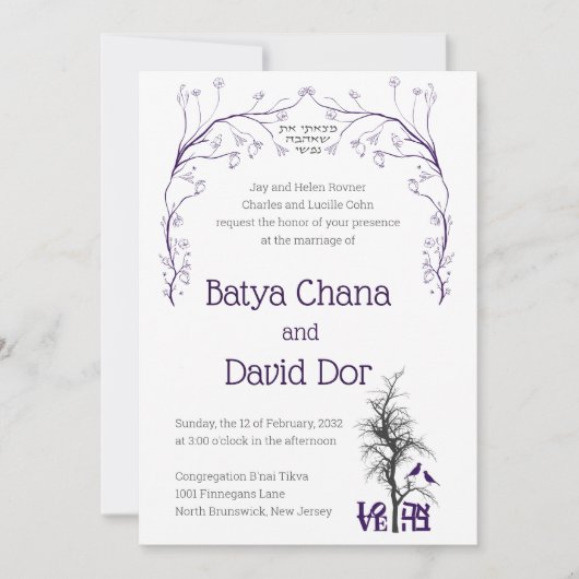 Ahava Love under Tree Jewish Wedding Invite Kaart (Voorkant)