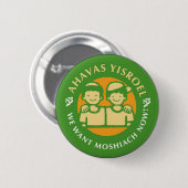 Ahavas Yisroel Boys Ronde Button 5,7 Cm (Voorkant /achterkant)