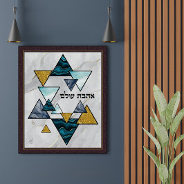 Ahavat Olam Eternal Love Star van David Marble Poster