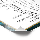 Ahavat Olam - Hebreeuws Prayer Foto Afdruk (Hoek)