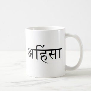 Ahimsa - अ हिं सा - Boeddhist Tenet Koffiemok
