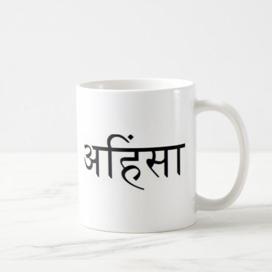 Ahimsa - अ हिं सा - Boeddhist Tenet Koffiemok (Rechts)