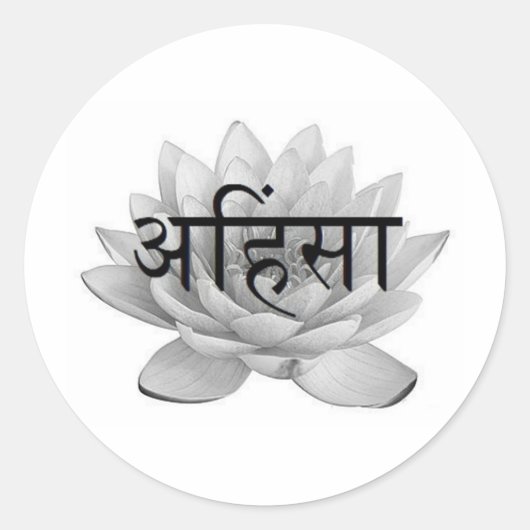 Ahimsa Lotus Flower Ronde Sticker (Voorkant)