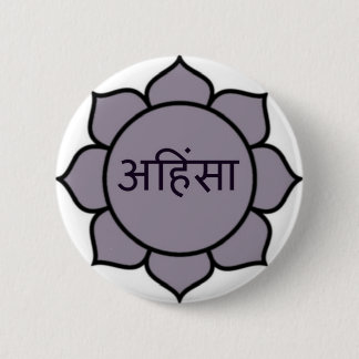 ahimsa (lotus).jpg ronde button 5,7 cm