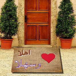 Ahlan wa-sahlan - Arabisch Deurmat