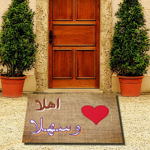 Ahlan wa-sahlan - Arabisch Deurmat