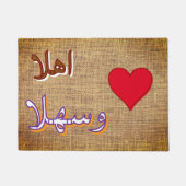 Ahlan wa-sahlan - Arabisch Deurmat (Voorkant)
