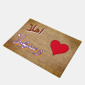 Ahlan wa-sahlan - Arabisch Deurmat (Schuin)