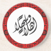 Ahlan Wa Sahlan, de Palestijnse Tatreez-krant Zandsteen Onderzetter (Voorkant)