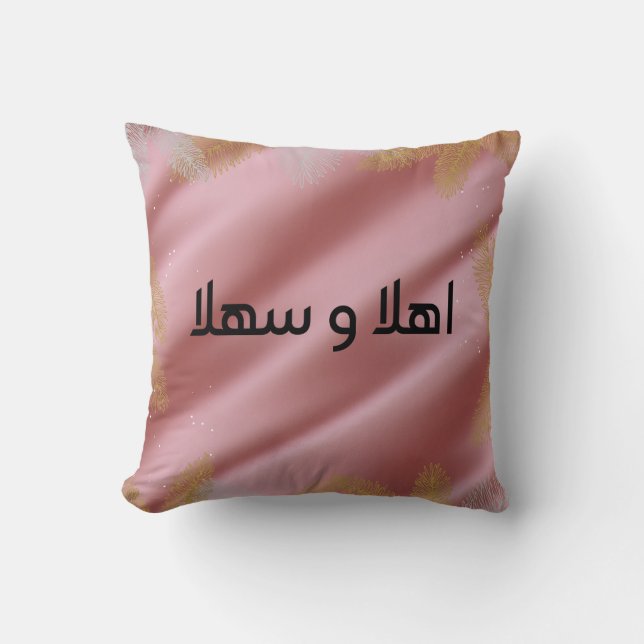 Ahlan wa Sahlan Elegant Sierkussen (Voorkant)