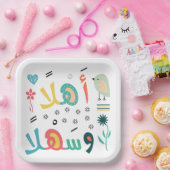 Ahlan Wa Sahlan Papieren Bordje (Feest)