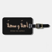 Ahlan wa sahlan Welkom in de Arabische kalligrafie Bagagelabel (Voorkant horizontaal)