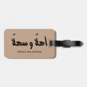 Ahlan wa sahlan Welkom in de Arabische kalligrafie Bagagelabel (Achterkant horizontaal)