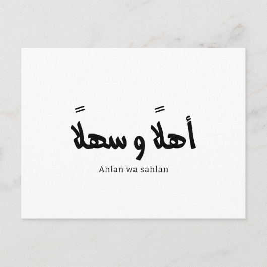 Ahlan wa sahlan Welkom in de Arabische kalligrafie Briefkaart (Voorkant)