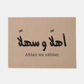 Ahlan wa sahlan Welkom in de Arabische kalligrafie Deurmat (Voorkant)