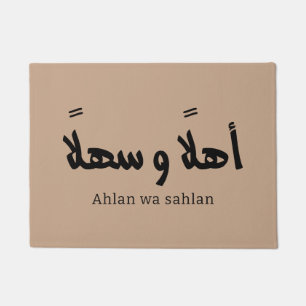 Ahlan wa sahlan Welkom in de Arabische kalligrafie Deurmat