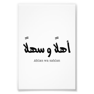 Ahlan wa sahlan Welkom in de Arabische kalligrafie Foto Afdruk