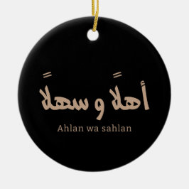 Ahlan wa sahlan Welkom in de Arabische kalligrafie Keramisch Ornament