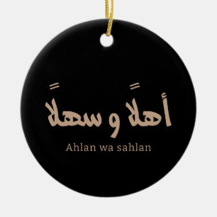 Ahlan wa sahlan Welkom in de Arabische kalligrafie Keramisch Ornament