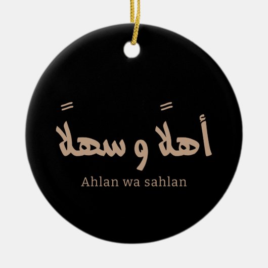 Ahlan wa sahlan Welkom in de Arabische kalligrafie Keramisch Ornament (Voorkant)