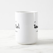 Ahlan wa sahlan Welkom in de Arabische kalligrafie Koffiemok (Center)