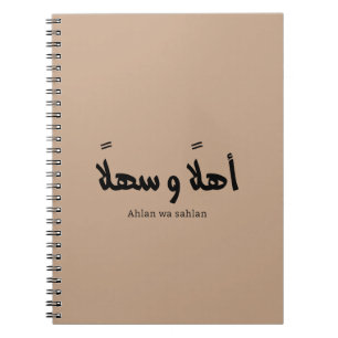 Ahlan wa sahlan Welkom in de Arabische kalligrafie Notitieboek