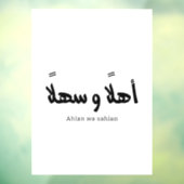 Ahlan wa sahlan Welkom in de Arabische kalligrafie Raamsticker (Vel 3)