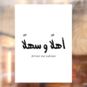 Ahlan wa sahlan Welkom in de Arabische kalligrafie Raamsticker (Vel 2)